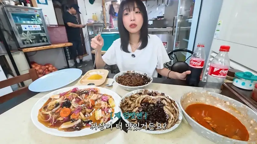 강릉 55년 중국집가서 먹방한 쯔양.jpg_25.webp