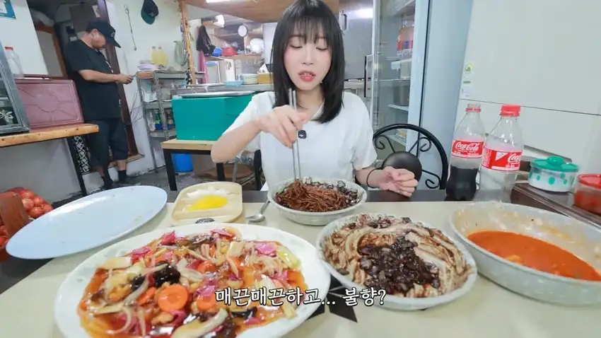 강릉 55년 중국집가서 먹방한 쯔양.jpg_28.webp