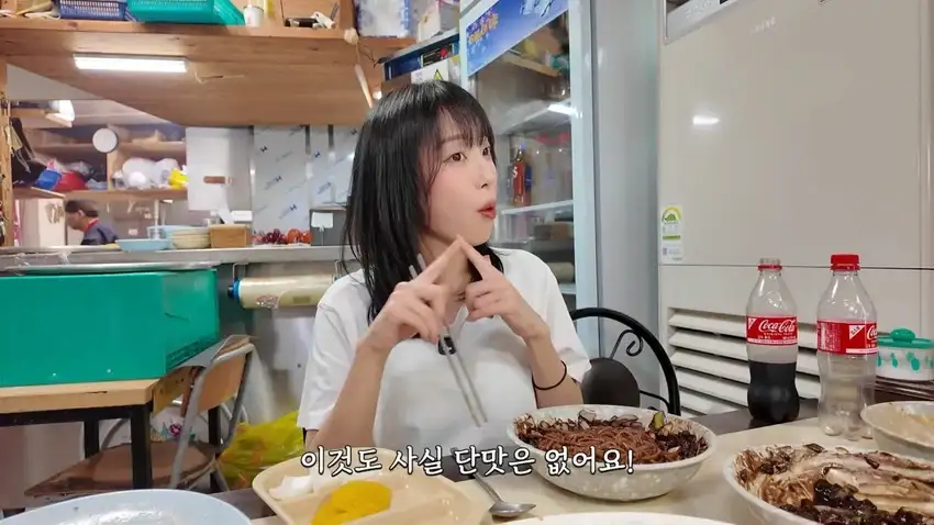 강릉 55년 중국집가서 먹방한 쯔양.jpg_29.webp