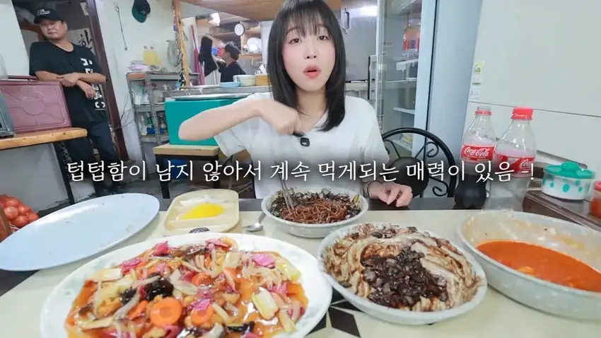 강릉 55년 중국집가서 먹방한 쯔양.jpg_30.webp