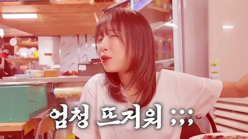 강릉 55년 중국집가서 먹방한 쯔양.jpg_33.webp