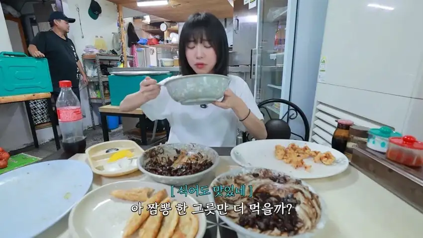 강릉 55년 중국집가서 먹방한 쯔양.jpg_38.webp