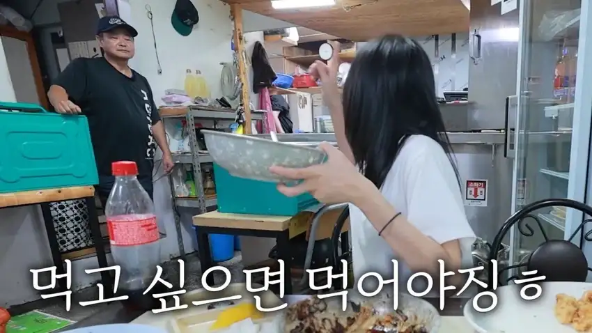 강릉 55년 중국집가서 먹방한 쯔양.jpg_39.webp