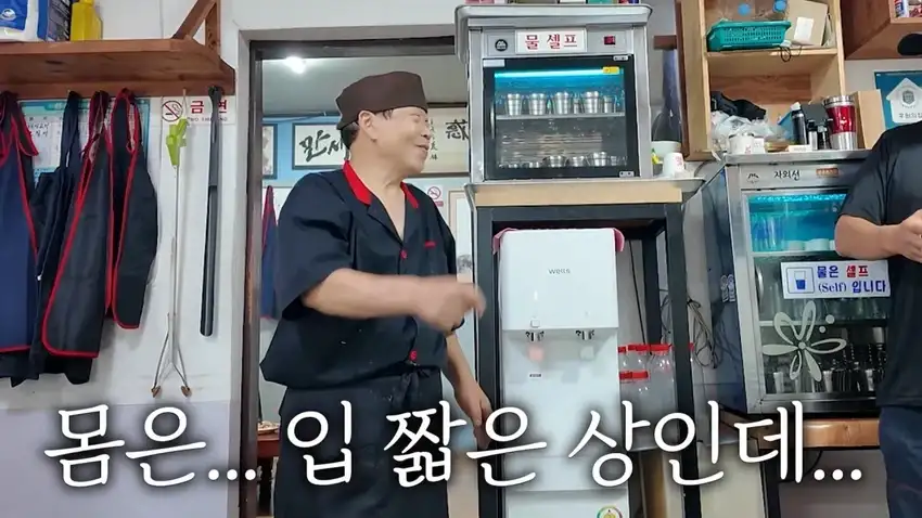 강릉 55년 중국집가서 먹방한 쯔양.jpg_40.webp