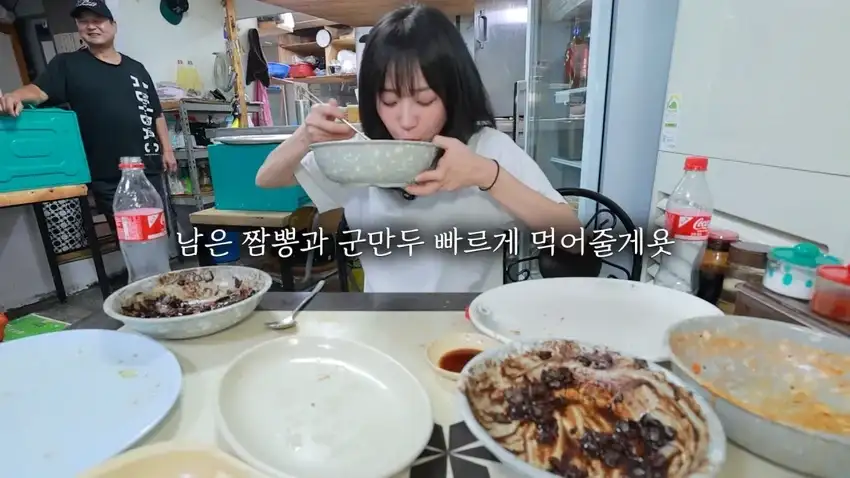 강릉 55년 중국집가서 먹방한 쯔양.jpg_44.webp
