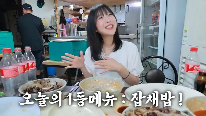 강릉 55년 중국집가서 먹방한 쯔양.jpg_47.webp