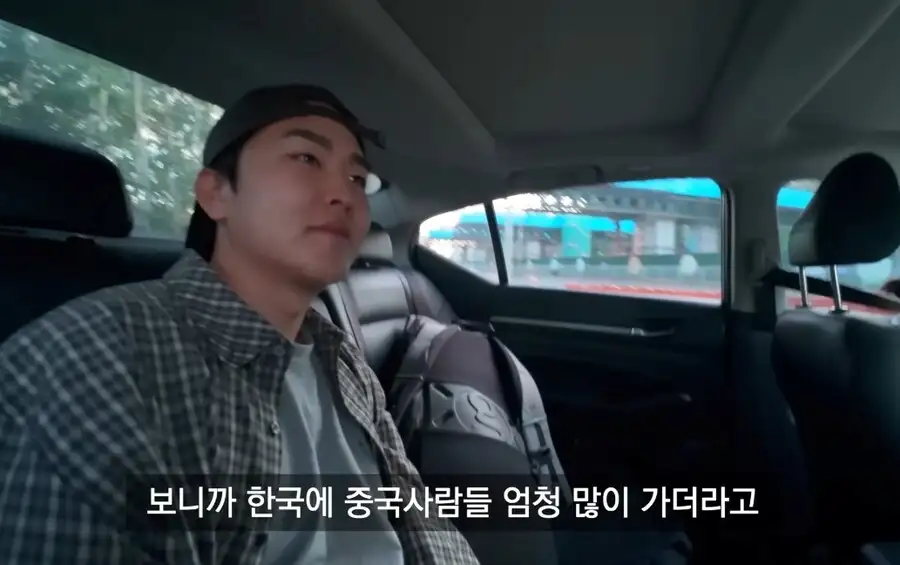 중국에 퍼진 한국인에 대한 이상한 소문_2.jpg