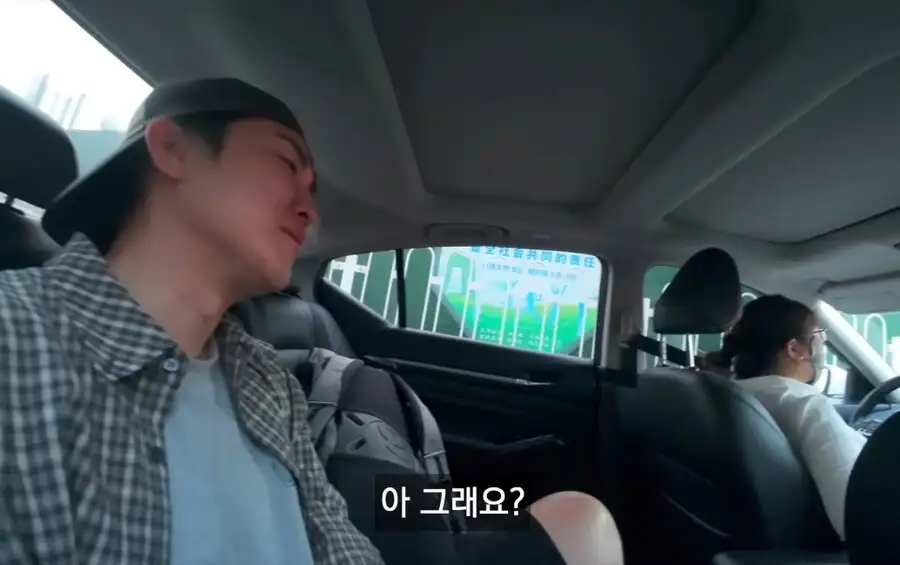 중국에 퍼진 한국인에 대한 이상한 소문_9.jpg