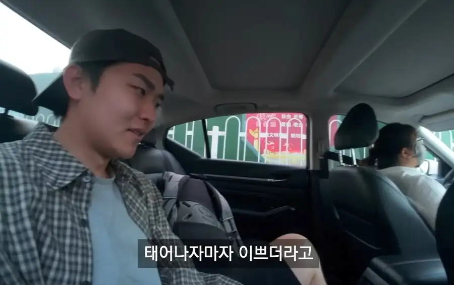 중국에 퍼진 한국인에 대한 이상한 소문_12.jpg