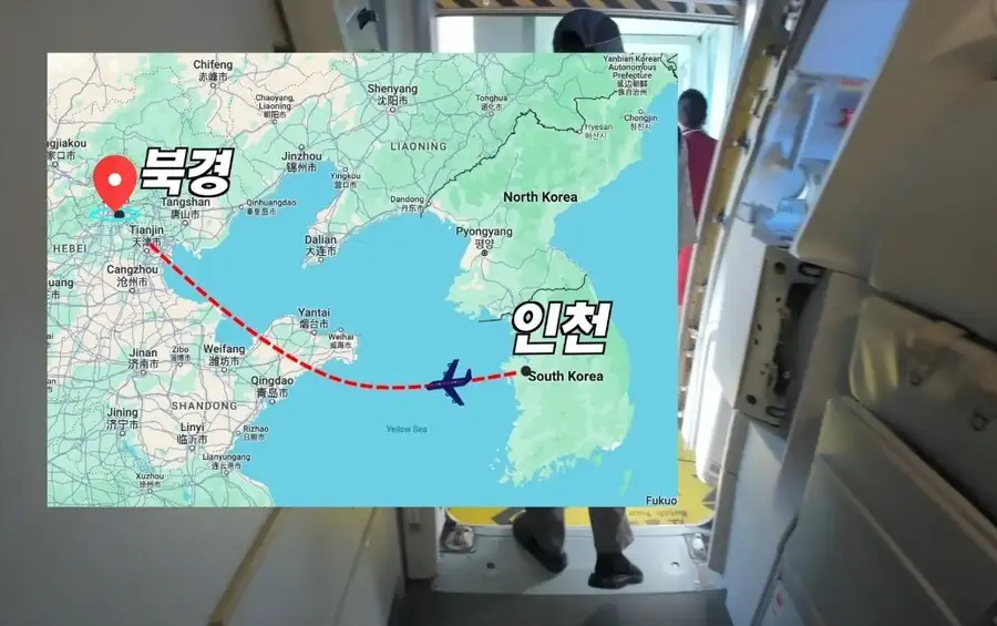 중국에 퍼진 한국인에 대한 이상한 소문_1.jpg