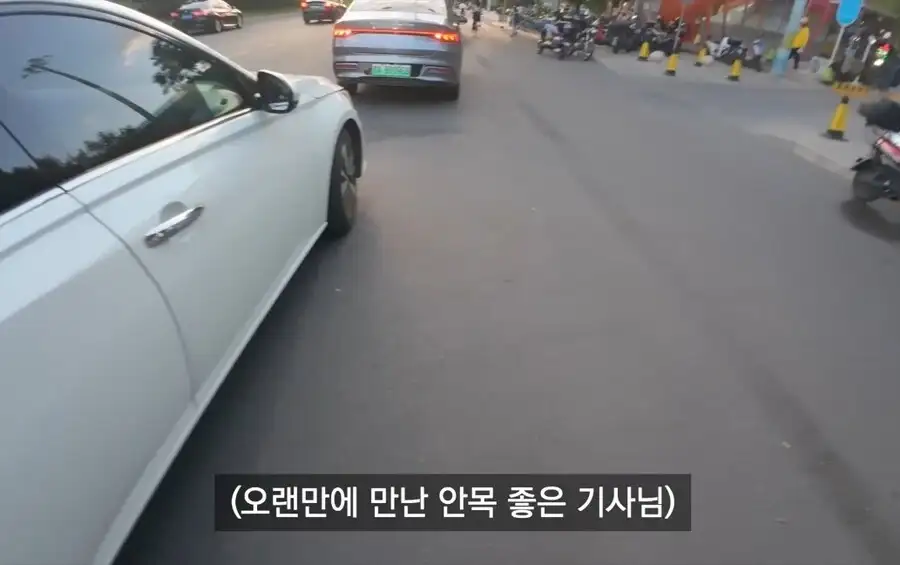 중국에 퍼진 한국인에 대한 이상한 소문_37.webp