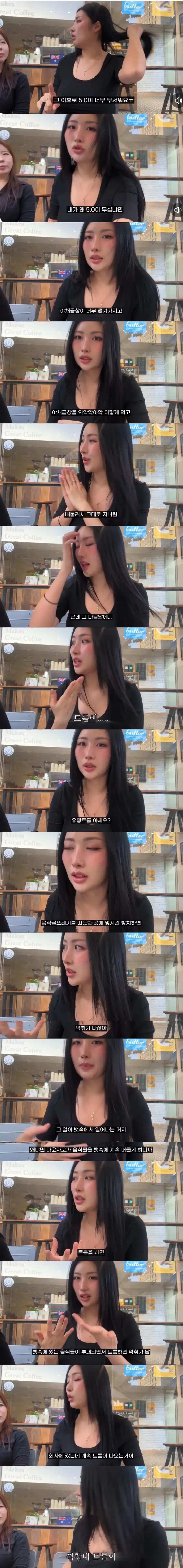 썩는 냄새난다는 마운자로 부작용_1.webp