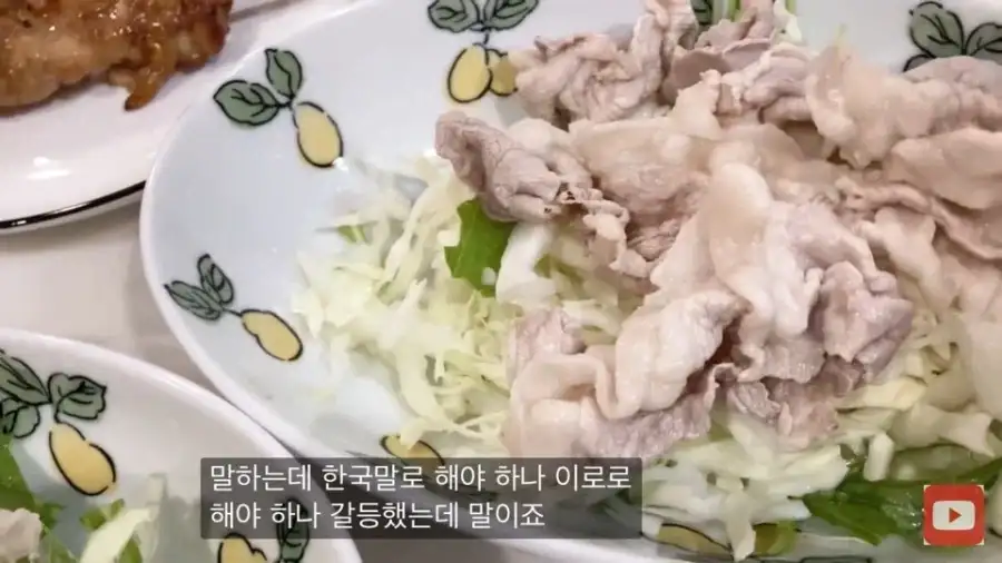 일본에서 교포나 혼혈에 대한 인식이 가시적으로 바뀌기 시작한 시점 추정_7.webp