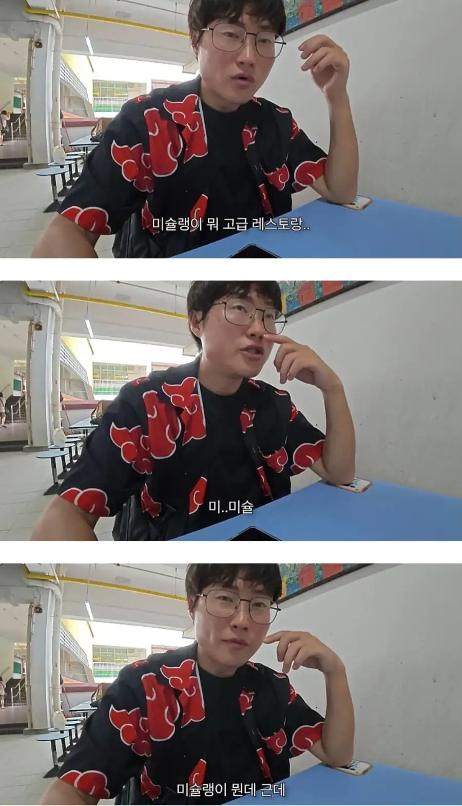 한 유튜버가 깨달아 버린 미슐랭의 진실..jpg_1.webp