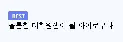한 초등학생의 호기심 때문에 발견된 불국사 내진 설계.jpg_2.webp