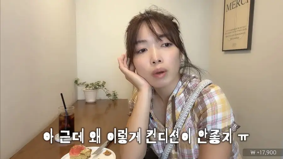 한국에서 소화불량 풀세트 체험한 일본 눈나_3.webp