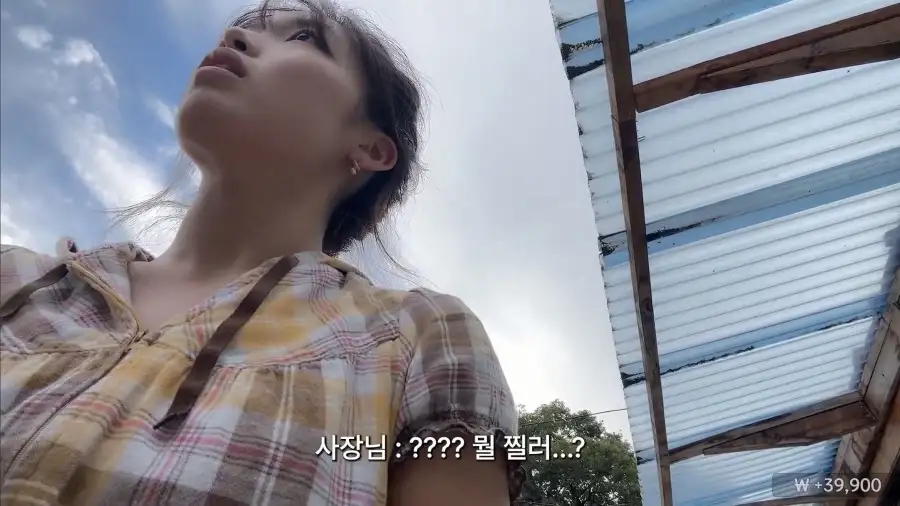 한국에서 소화불량 풀세트 체험한 일본 눈나_7.webp