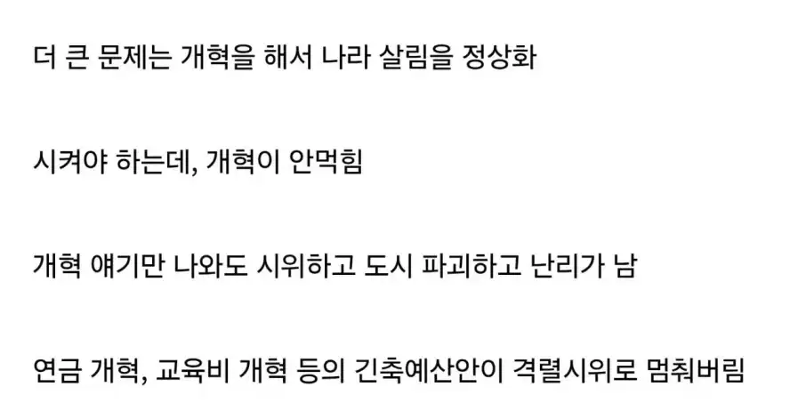 프랑스 망했다는 글의 웃긴 점.jpg_1.webp