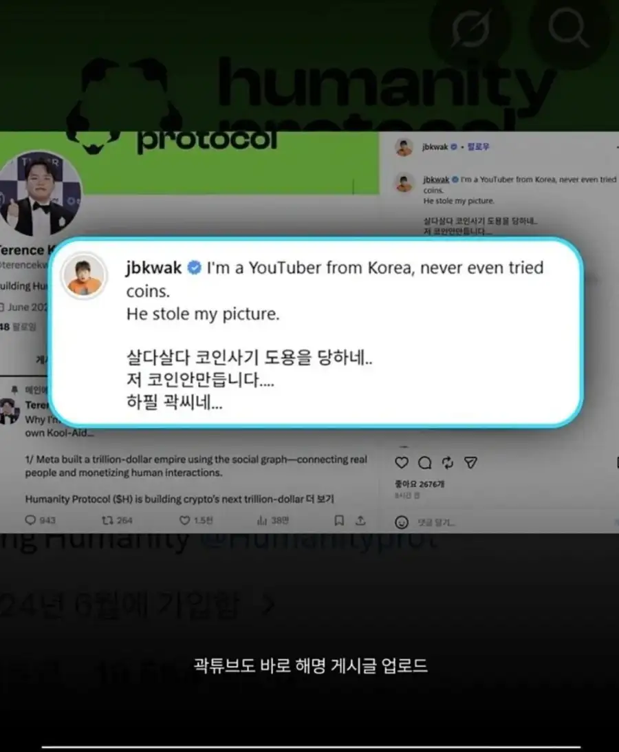 해외에서 곽튜브가 욕먹었던 이유_3.webp