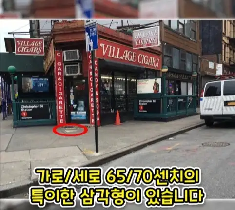 미국 정부의 실수로 인해 생긴 초소형 사유지.jpg_2.webp