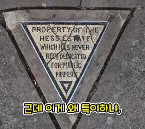 미국 정부의 실수로 인해 생긴 초소형 사유지.jpg_3.webp