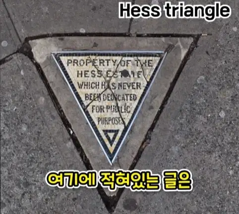 미국 정부의 실수로 인해 생긴 초소형 사유지.jpg_4.webp