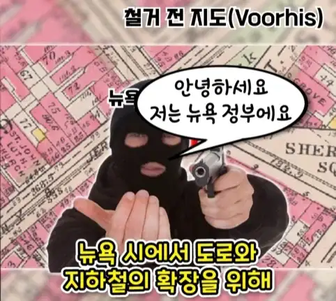 미국 정부의 실수로 인해 생긴 초소형 사유지.jpg_11.webp