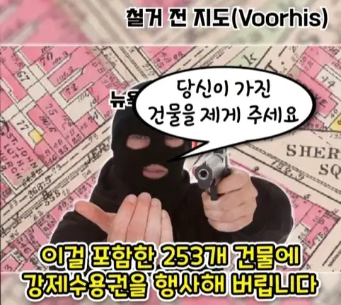 미국 정부의 실수로 인해 생긴 초소형 사유지.jpg_12.webp
