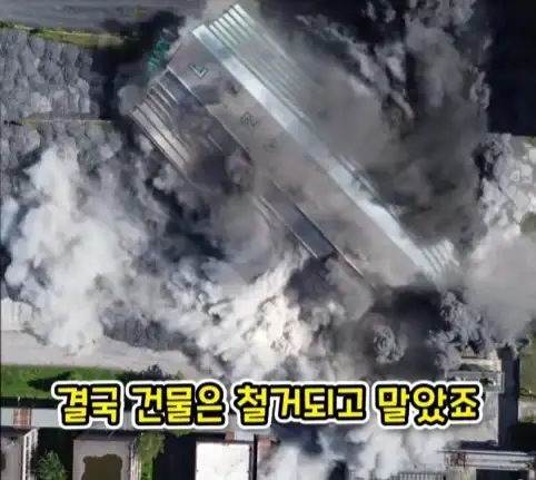 미국 정부의 실수로 인해 생긴 초소형 사유지.jpg_14.webp