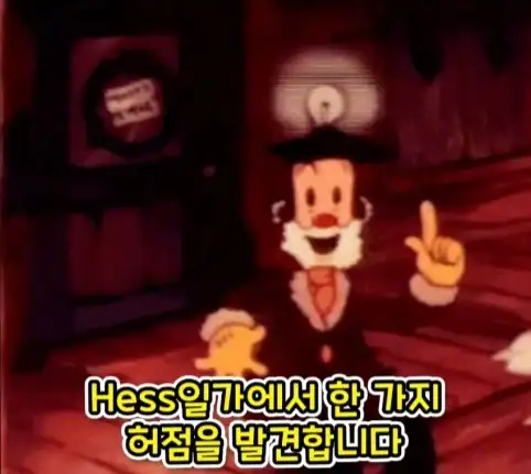 미국 정부의 실수로 인해 생긴 초소형 사유지.jpg_16.webp