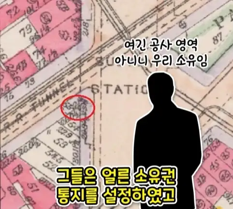미국 정부의 실수로 인해 생긴 초소형 사유지.jpg_18.webp