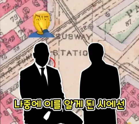 미국 정부의 실수로 인해 생긴 초소형 사유지.jpg_19.webp