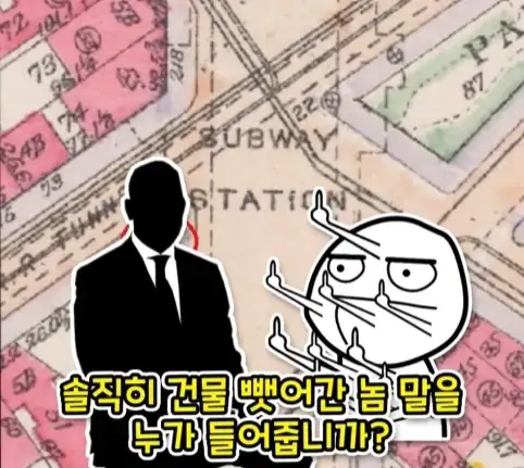 미국 정부의 실수로 인해 생긴 초소형 사유지.jpg_21.webp
