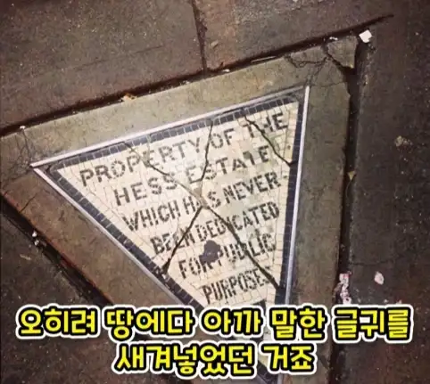 미국 정부의 실수로 인해 생긴 초소형 사유지.jpg_23.webp
