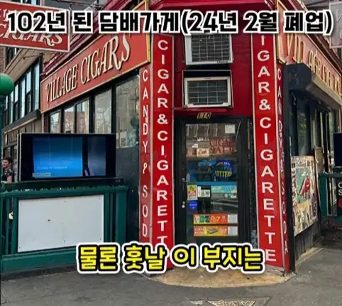 미국 정부의 실수로 인해 생긴 초소형 사유지.jpg_24.webp