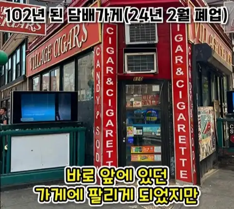 미국 정부의 실수로 인해 생긴 초소형 사유지.jpg_25.webp