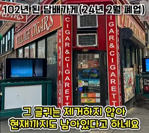 미국 정부의 실수로 인해 생긴 초소형 사유지.jpg_26.webp