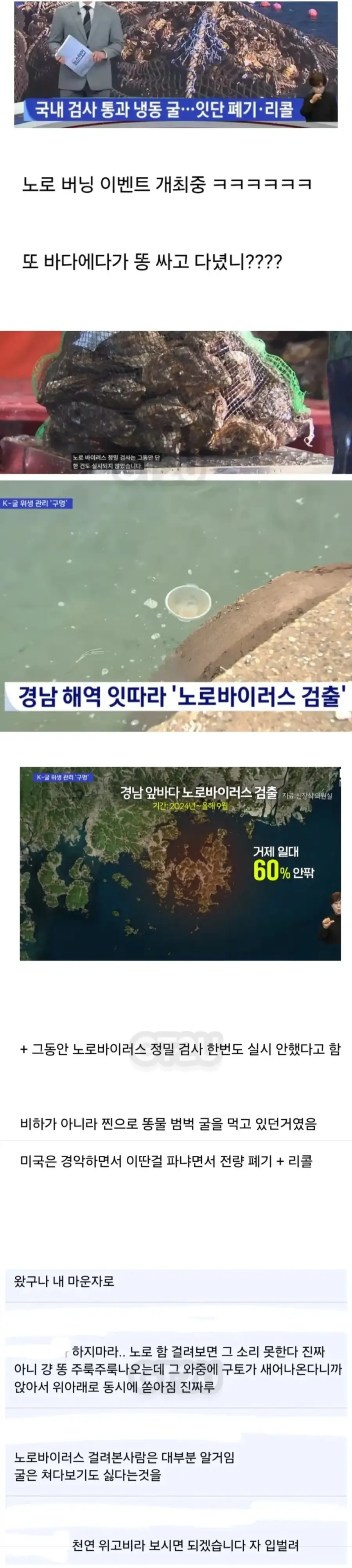 국산 위고비 근황_1.webp
