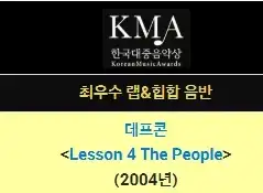 대준이형이 랩 안한다고 하는 이유_3.webp