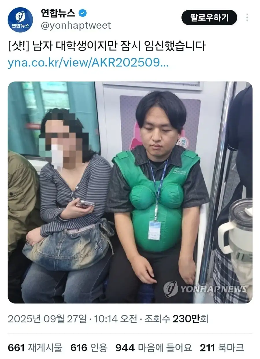"굳이 가슴까지 필요했을까..."_1.webp