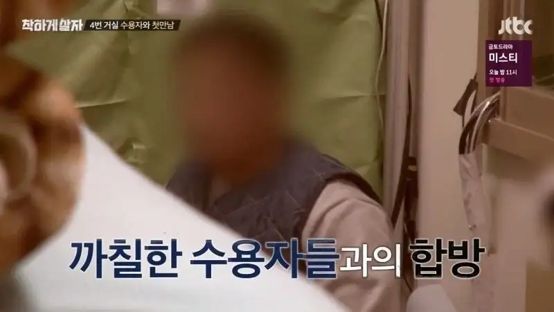 교도소 출소 후 교도관 멱살 잡은 연예인_3.webp