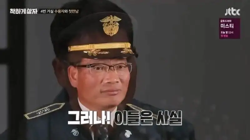 교도소 출소 후 교도관 멱살 잡은 연예인_13.webp