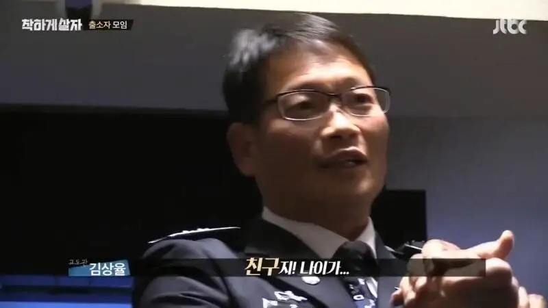 교도소 출소 후 교도관 멱살 잡은 연예인_27.webp