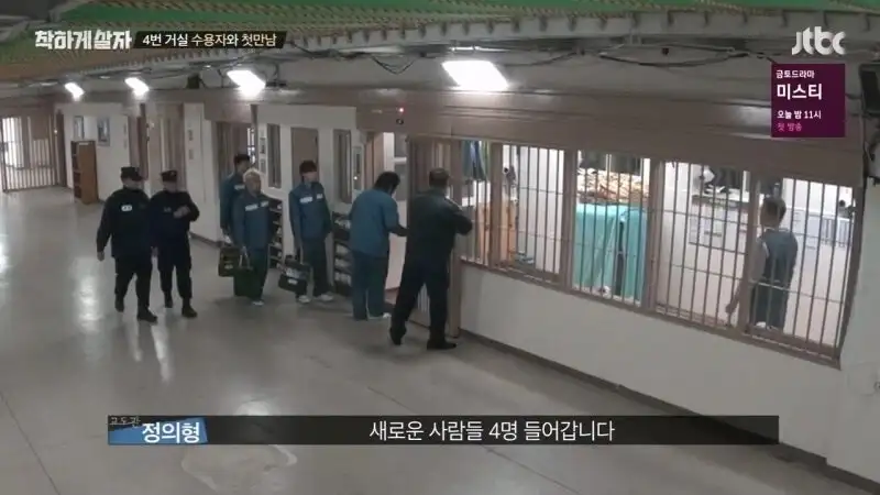 교도소 출소 후 교도관 멱살 잡은 연예인_5.webp