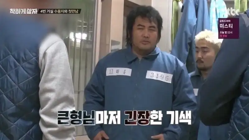 교도소 출소 후 교도관 멱살 잡은 연예인_7.webp