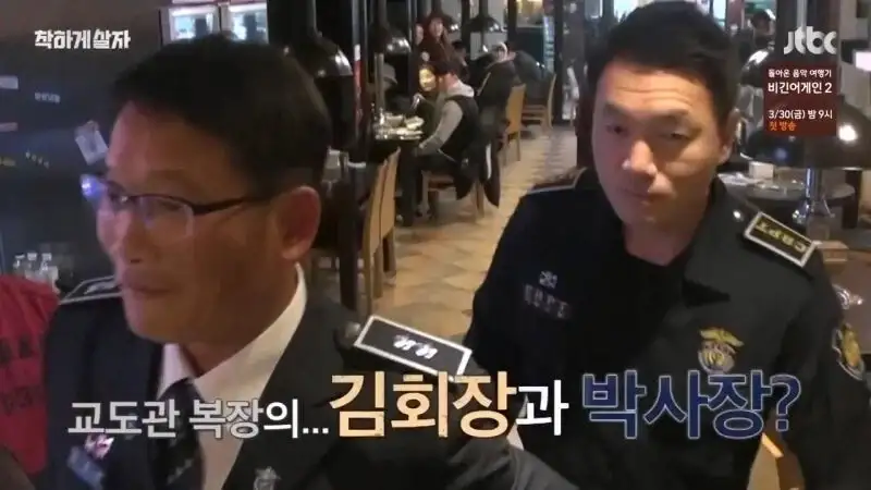 교도소 출소 후 교도관 멱살 잡은 연예인_20.webp