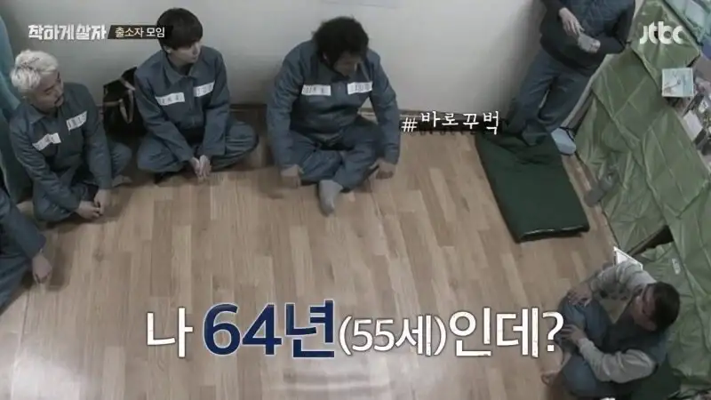 교도소 출소 후 교도관 멱살 잡은 연예인_24.webp