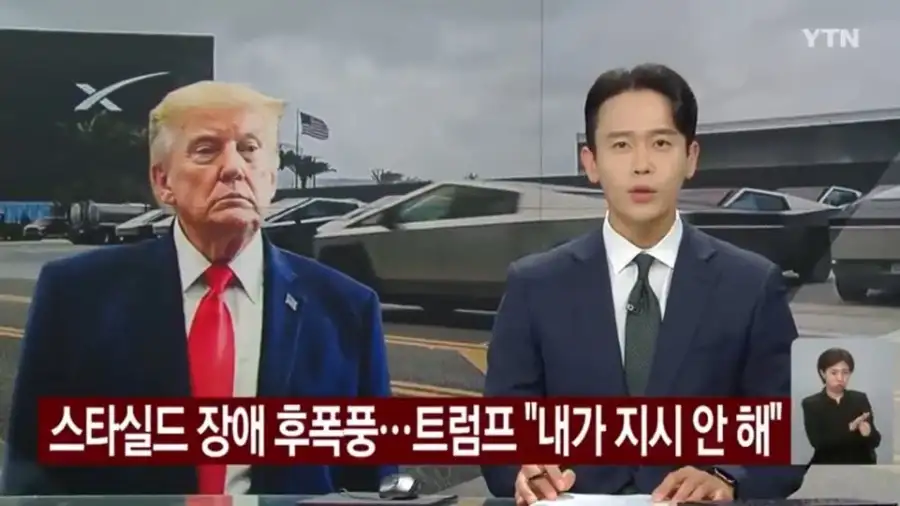 우크라 스타실드 장애 책임 공방 근황_1.webp