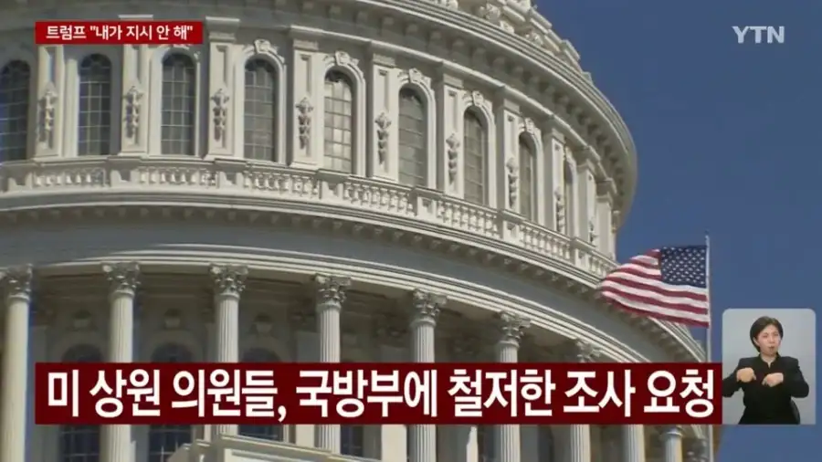 우크라 스타실드 장애 책임 공방 근황_5.webp