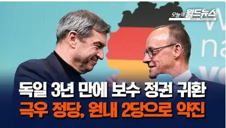 유럽 무슬림 이민자, 난민 테러 문제가 복잡한 이유_5.png